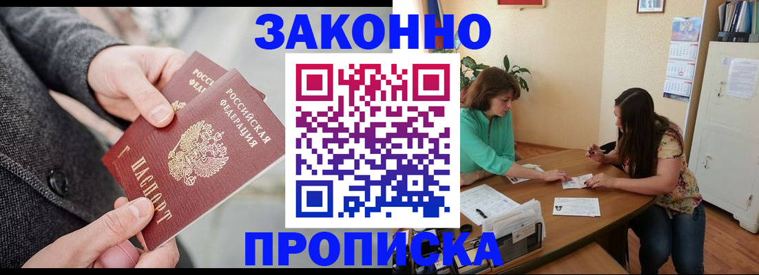 найти адрес прописки в Нерюнгри